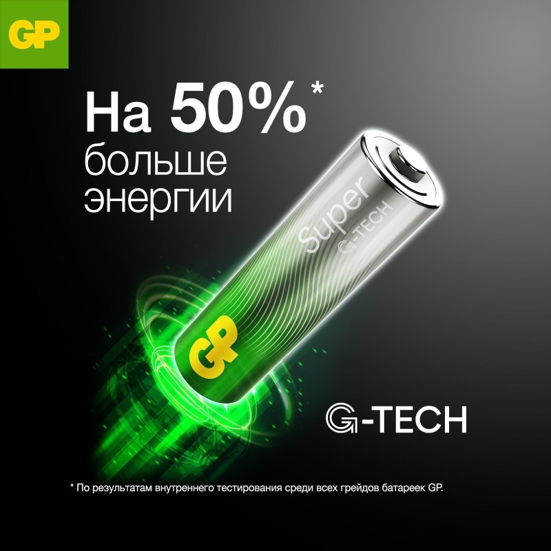 Батарейка GP Super C/LR14/14A 14A-2CR2/24AA21-2CRSBC2 алкалин. бл/2шт