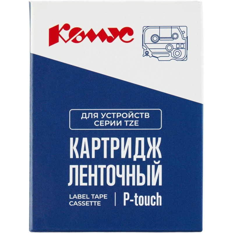 Картридж Комус TZE-621(Brother TZE-621 черный на желтом ,9мм/8м)