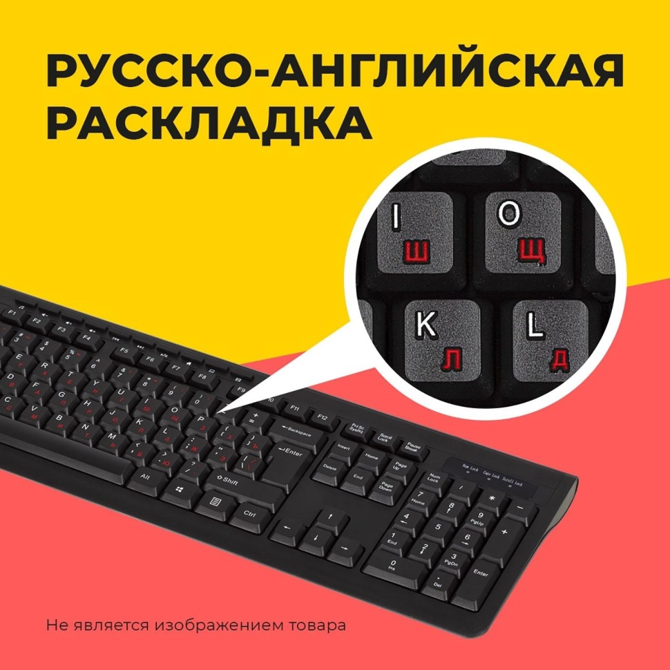 Набор клавиатура+мышь Logitech MK295,черный USB беспровод (920-009813) Набор клавиатура+мышь Logitech MK295,черный USB беспровод (920-009813)