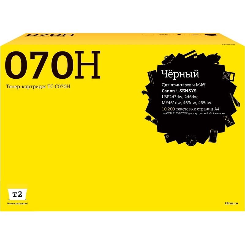 Тонер-картридж T2 TC-C070H  чер. для Canon LBP243dw/246dw/MF461dw/463dw