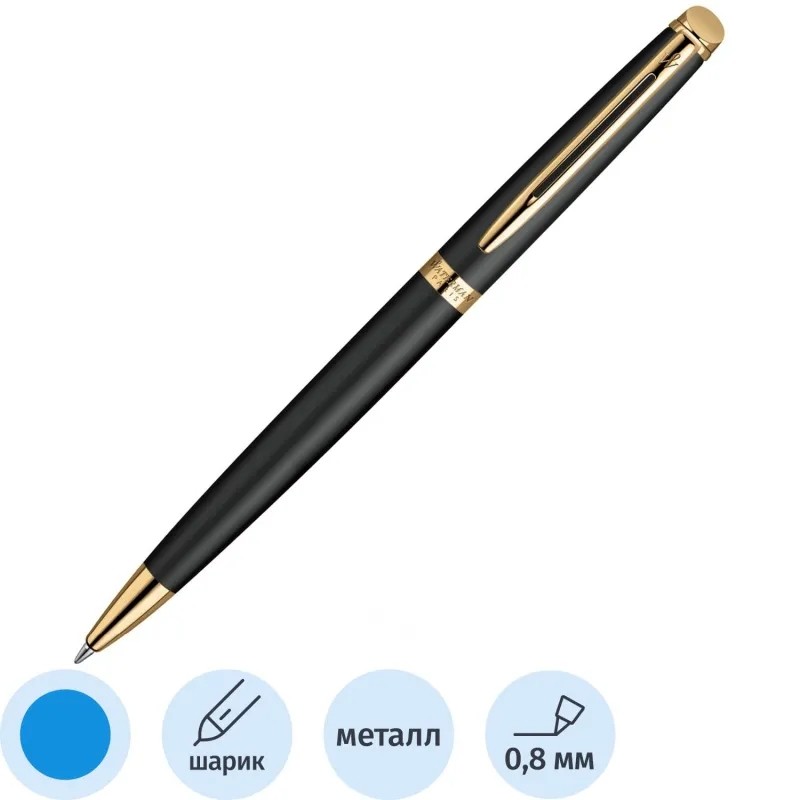 Ручка шариковая Waterman Hemisphere Matt Black GT син,1мм,кор S0920770