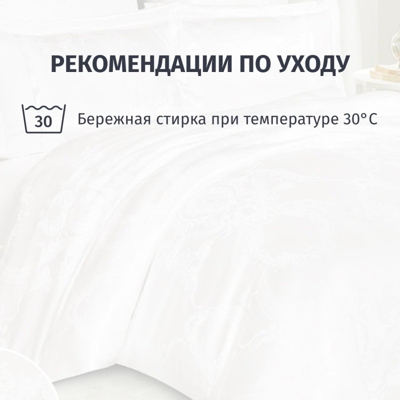 Постельное белье 2сп (нав50х70-2шт,70х70-2шт)Satin Jacquard21/219-SG