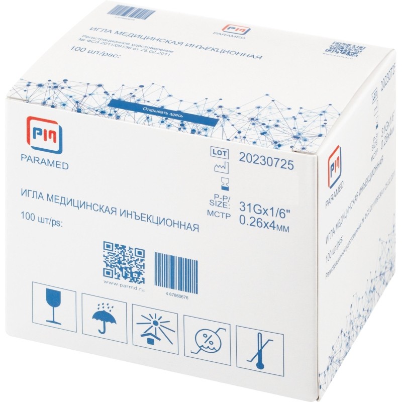 Игла инъекционная (для мезотерапии) 31G (0.25x4мм) Paramed 100 шт/уп