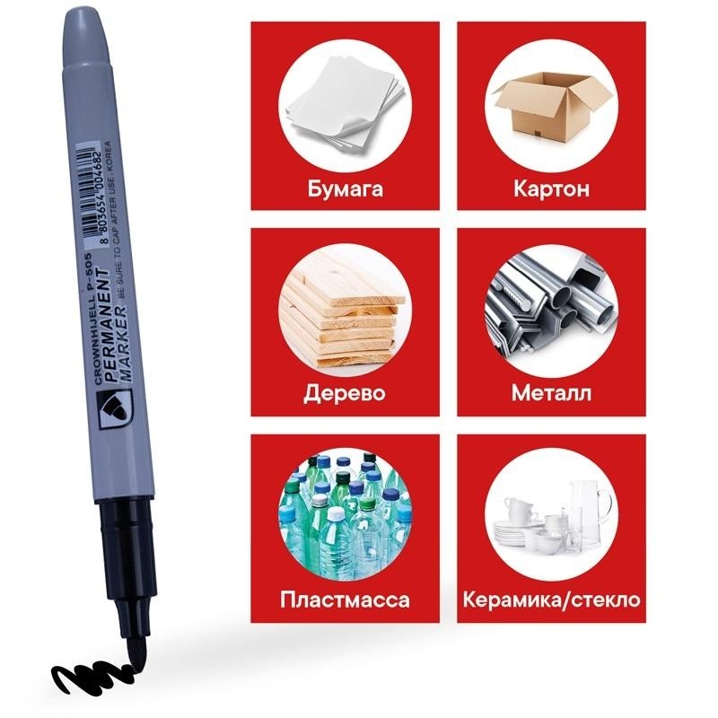 Маркер перманентный Crown Multi Marker Slim 2 мм черный