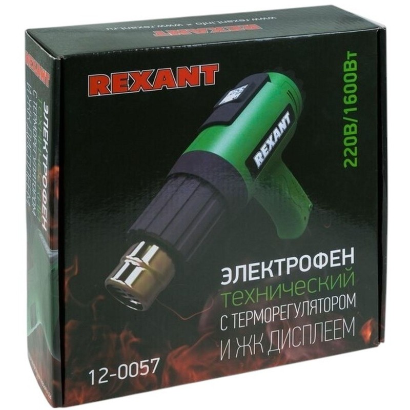 Термопистолет строительный 230 В/1600 Вт ЖК-дисплеем REXANT (12-0057)