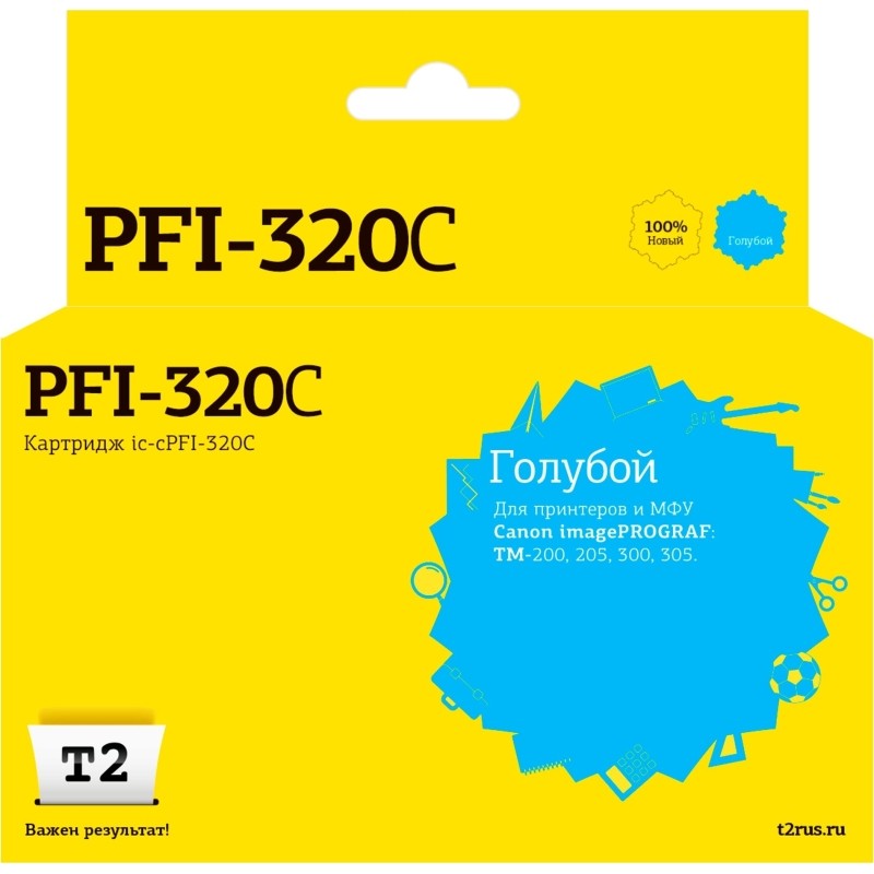 Картридж струйный T2 IC-CPFI-320C гол. для Canon TM-200/205/300/305