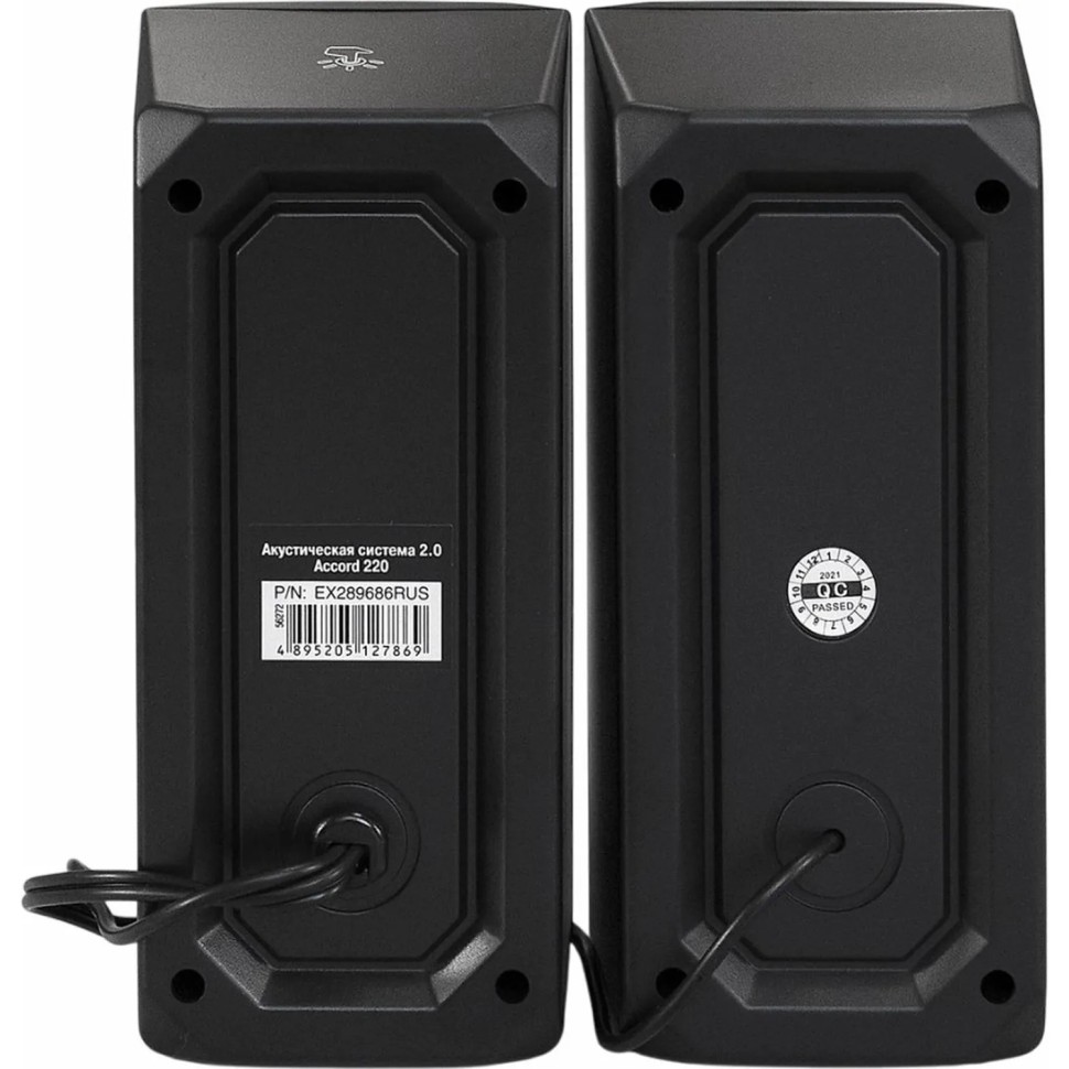Акустическая система 2.0 ExeGate Accord 220 EX289686RUS