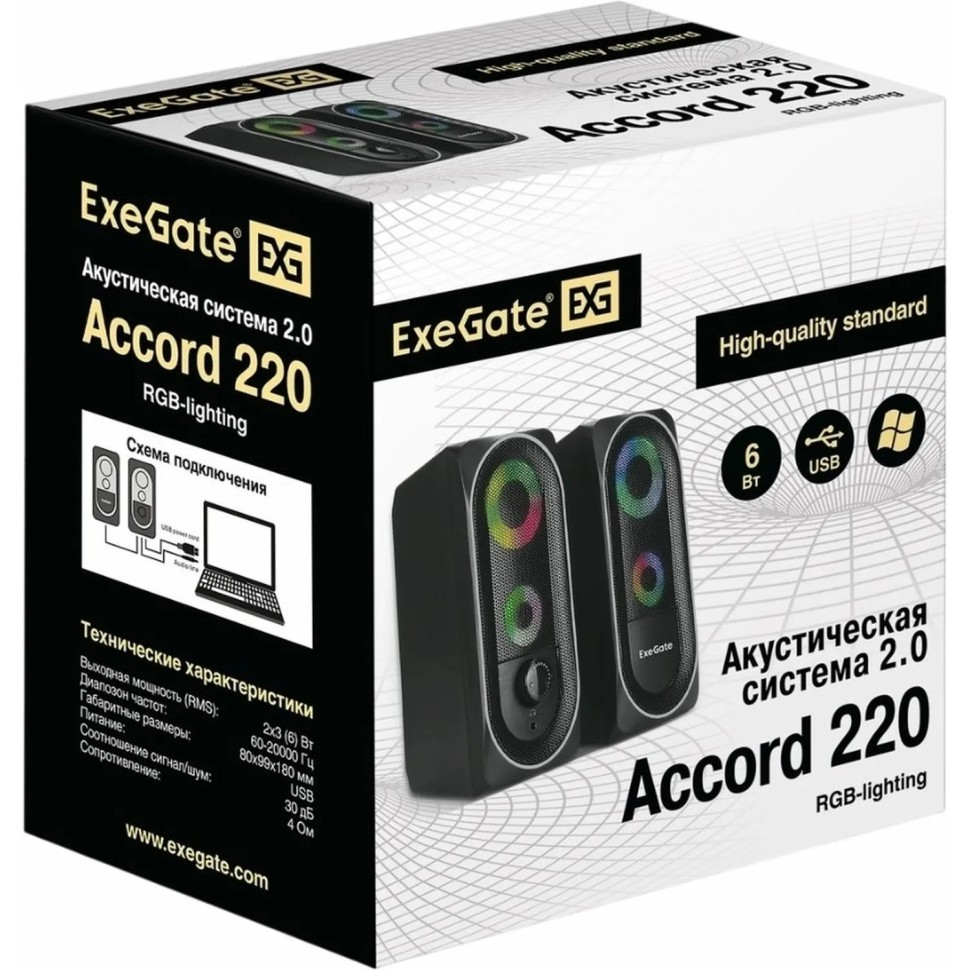 Акустическая система 2.0 ExeGate Accord 220 EX289686RUS