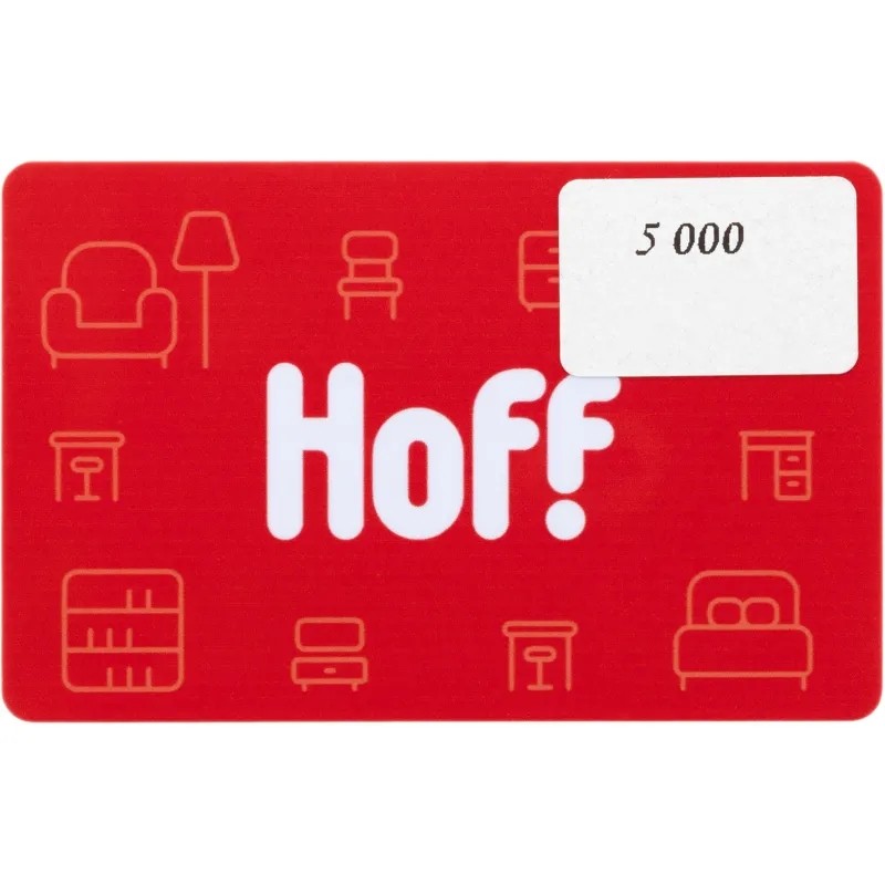 Карта подарочная Hoff 5000р