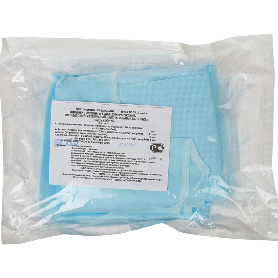 Комплект медицинский хирургич., стерил. КХ-01 Гекса Комплект медицинский хирургич., стерил. КХ-01 Гекса