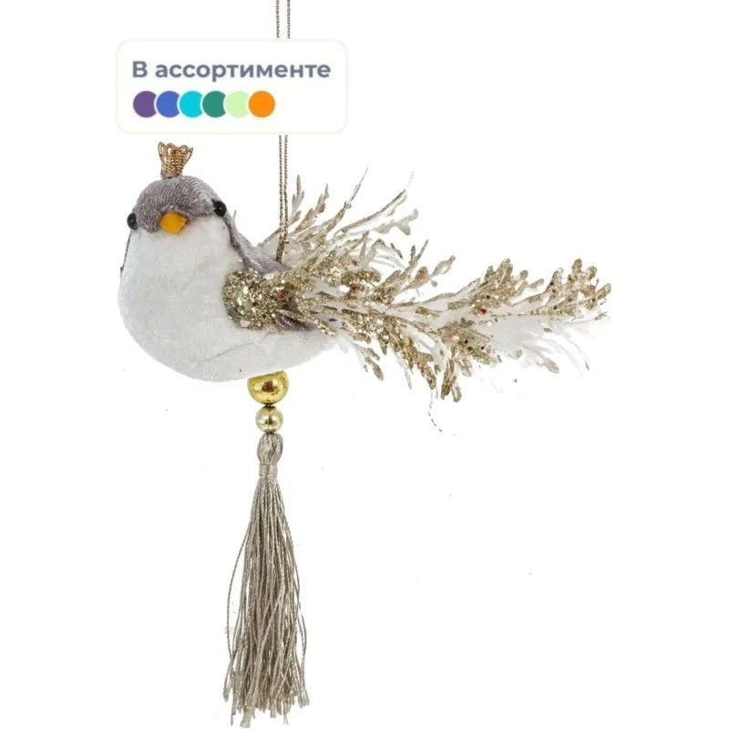 Игрушка подвесная Птичка, L13 W5 H7 см, 2в. 793102