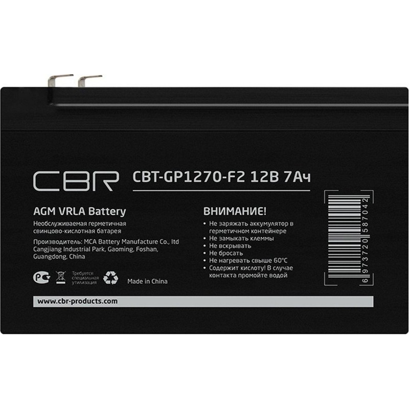 Батарея для ИБП CBR 12В/7Ач, клеммы F2(CBT-GP1270-F2)