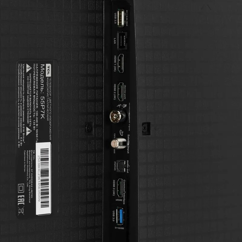 Телевизор TCL 55P7K QLED