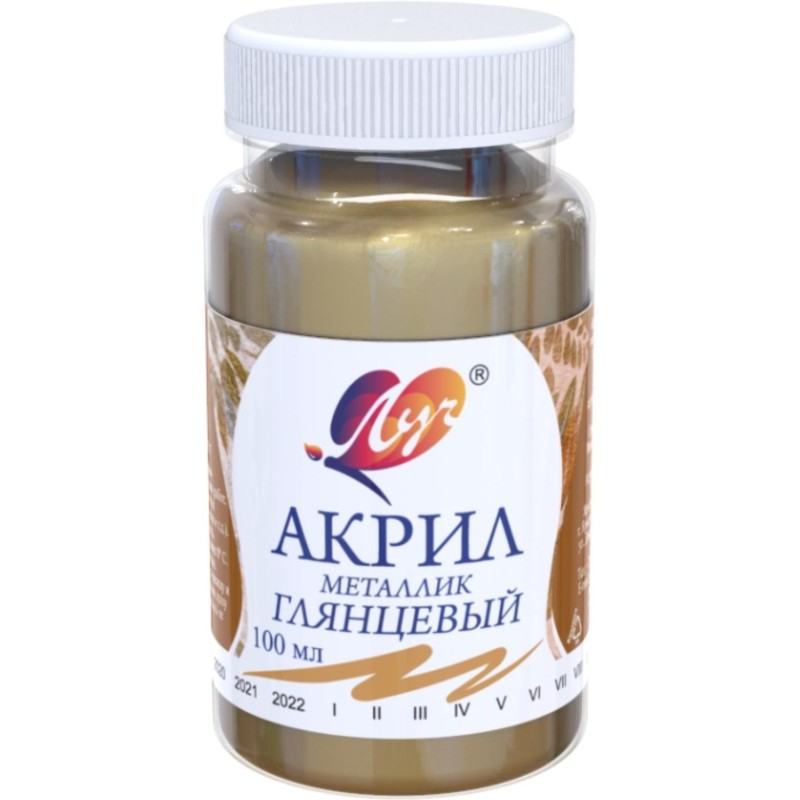 Краска акриловая металлик Золотая, 100 мл 30С 1853-08 набор