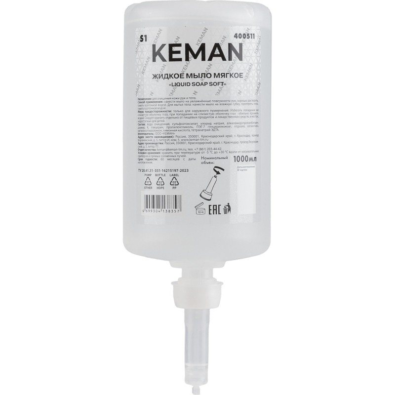 Картридж с жидким мылом KEMAN LIQUID SOAP SOFT мягк S1 1000мл 6шт/уп 400511