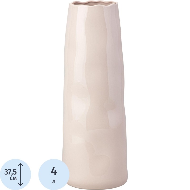 Ваза 13,6x13,9x37,5см цвет: пудровый, 374-146