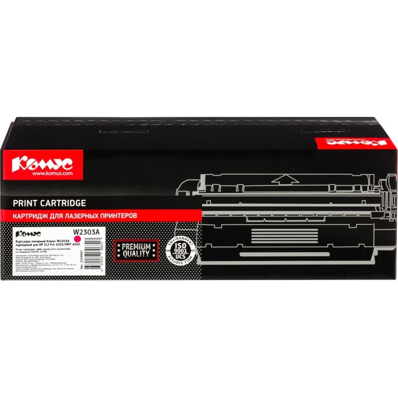 Картридж лазерный Комус W2303A пур. для HP CLJ Pro 4203/MFP 4303