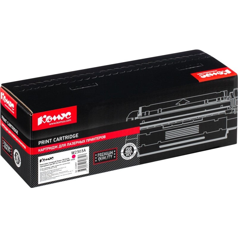 Картридж лазерный Комус W2303A пур. для HP CLJ Pro 4203/MFP 4303