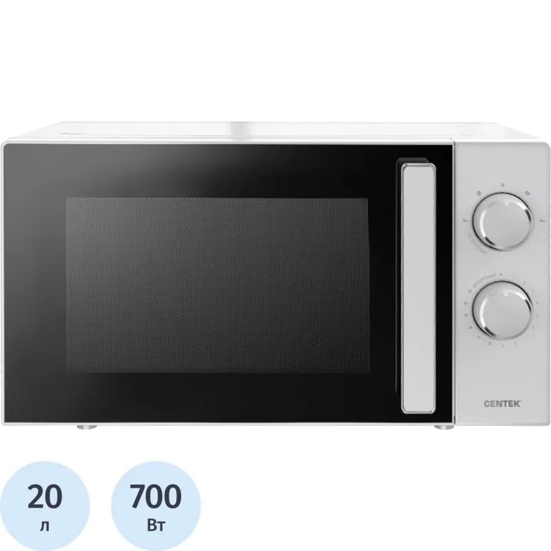 Микроволновая печь Centek CT-1560 700W,20л,5 режим,тайм,подсветка,белый