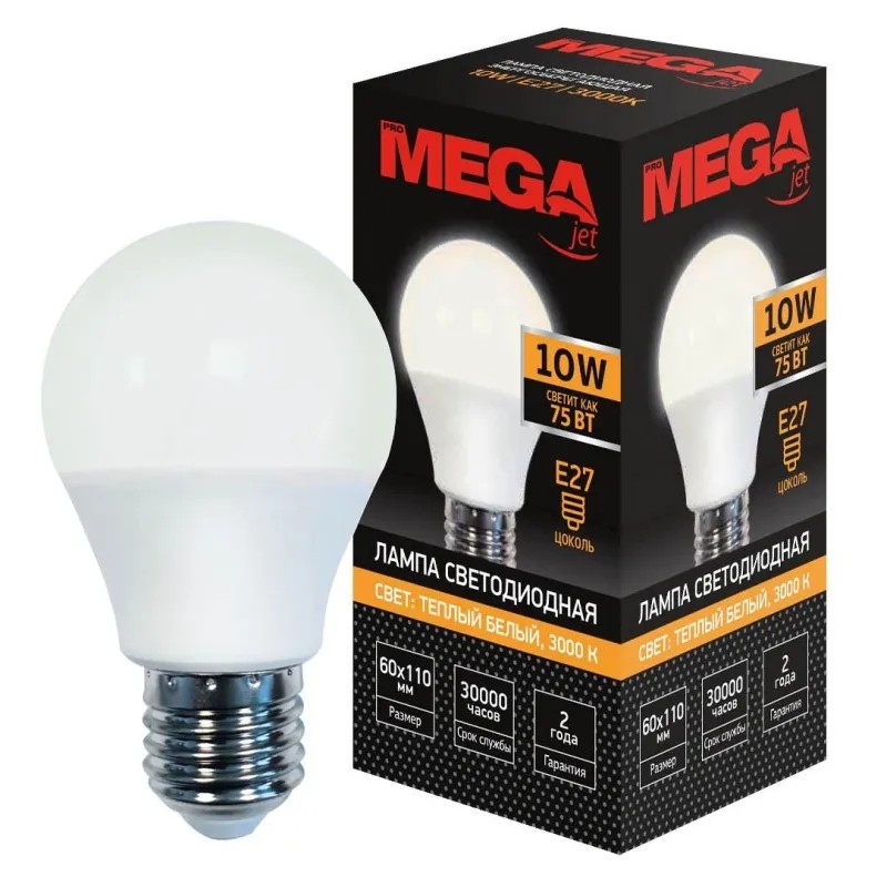 Лампа светодиодная Mega E27 10W 3000K  груша