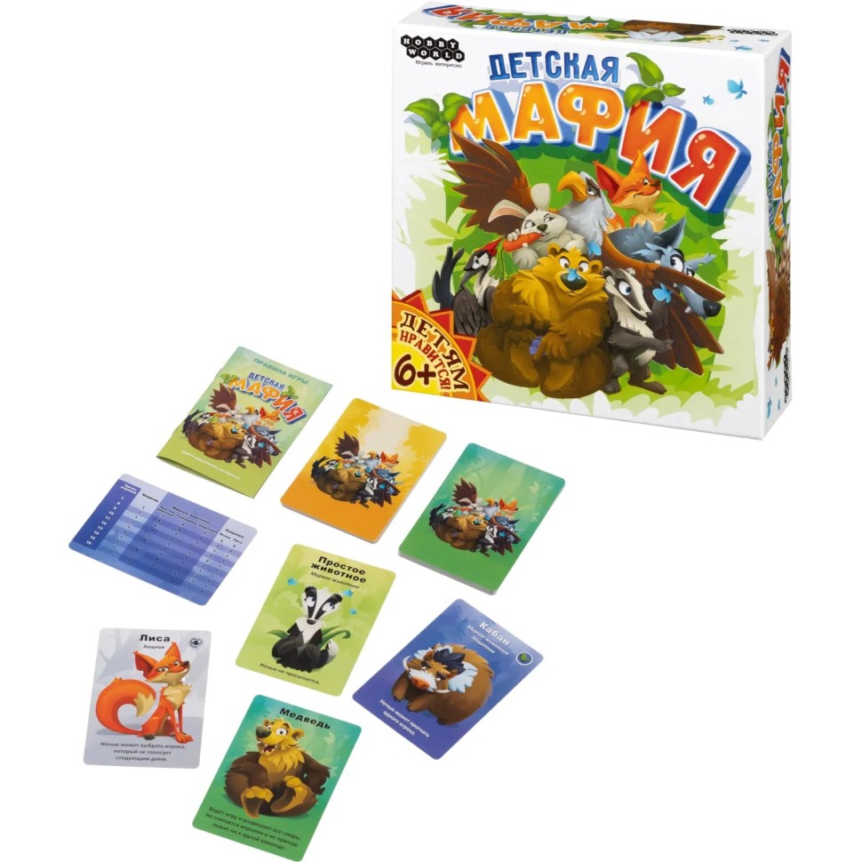 Настольная игра Детская мафия