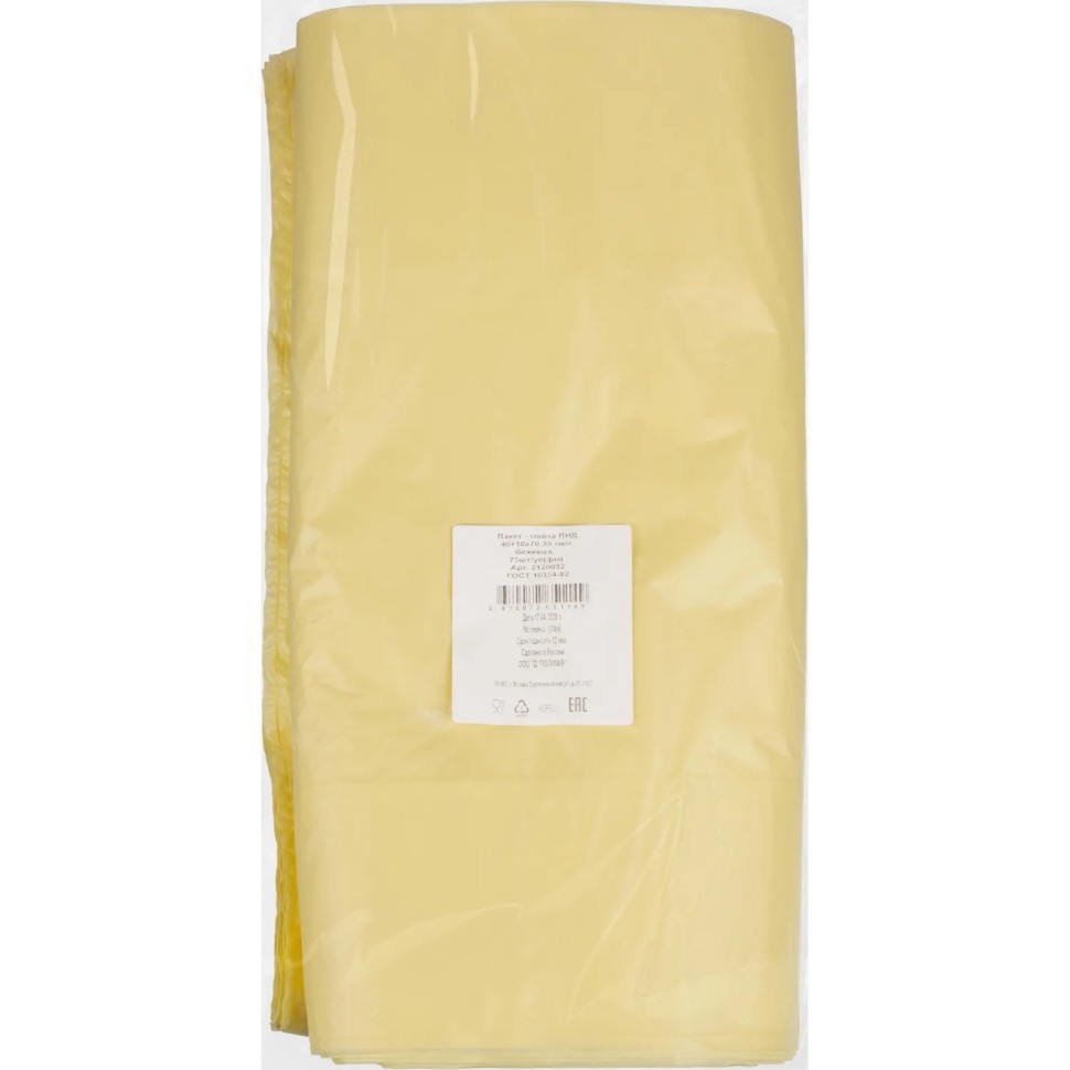 Пакет-майка ПНД 40+18х70, 30 мкм, бежевый, 75шт/уп(ФМ)