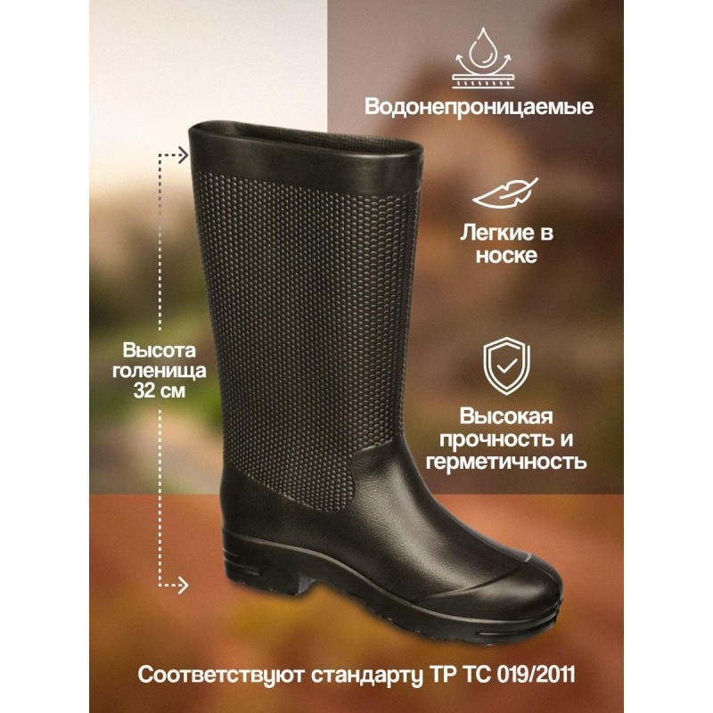 Сапоги женские Аврора цв. черный ЭВА р.40-41