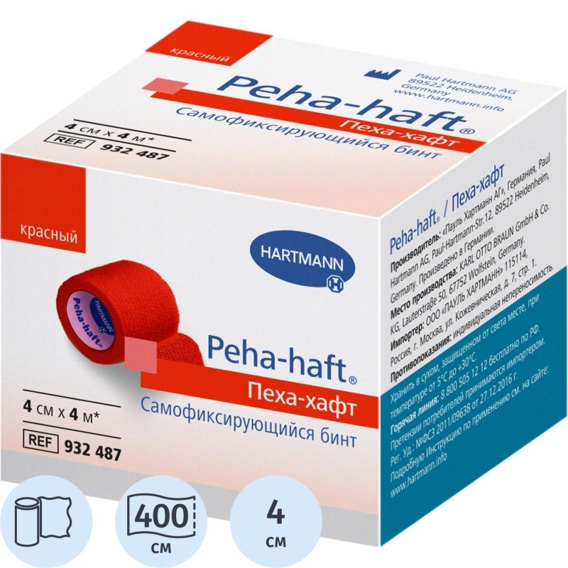 Бинт самофикс эласт 4 м х 4 см, красный, PEHA-HAFT 9324872