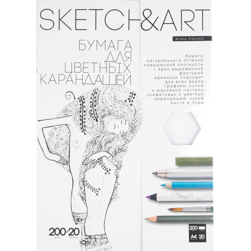 Папка для скетчинга SKETCH&amp;ART А4 д/цв.каранд 200г/м2 20л 4-20-148/02