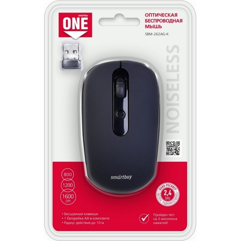Мышь компьютерная Smartbuy ONE 262AG беспроводная, черная (SBM-262AG-K) /40