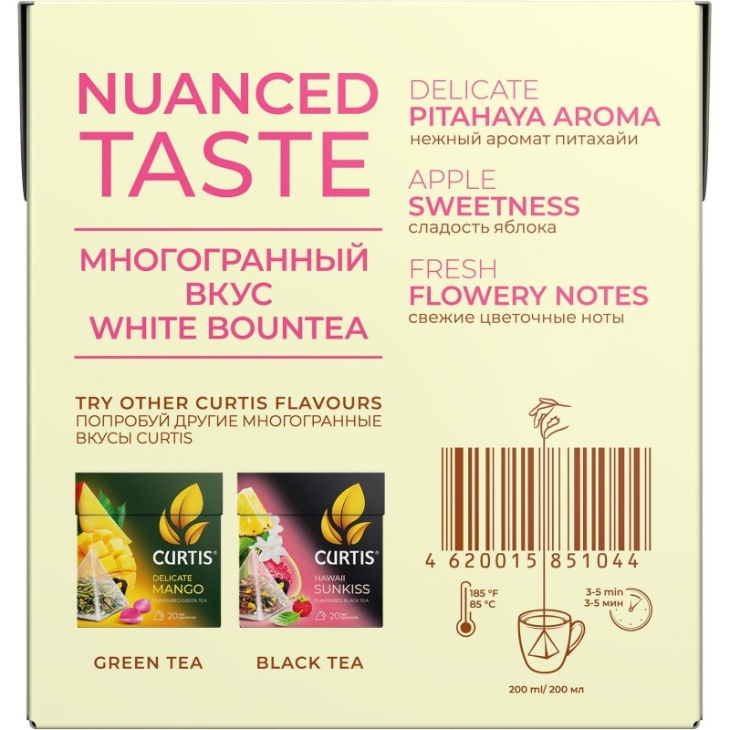 Чай Curtis White Bountea, белый, 20 пирамидок
