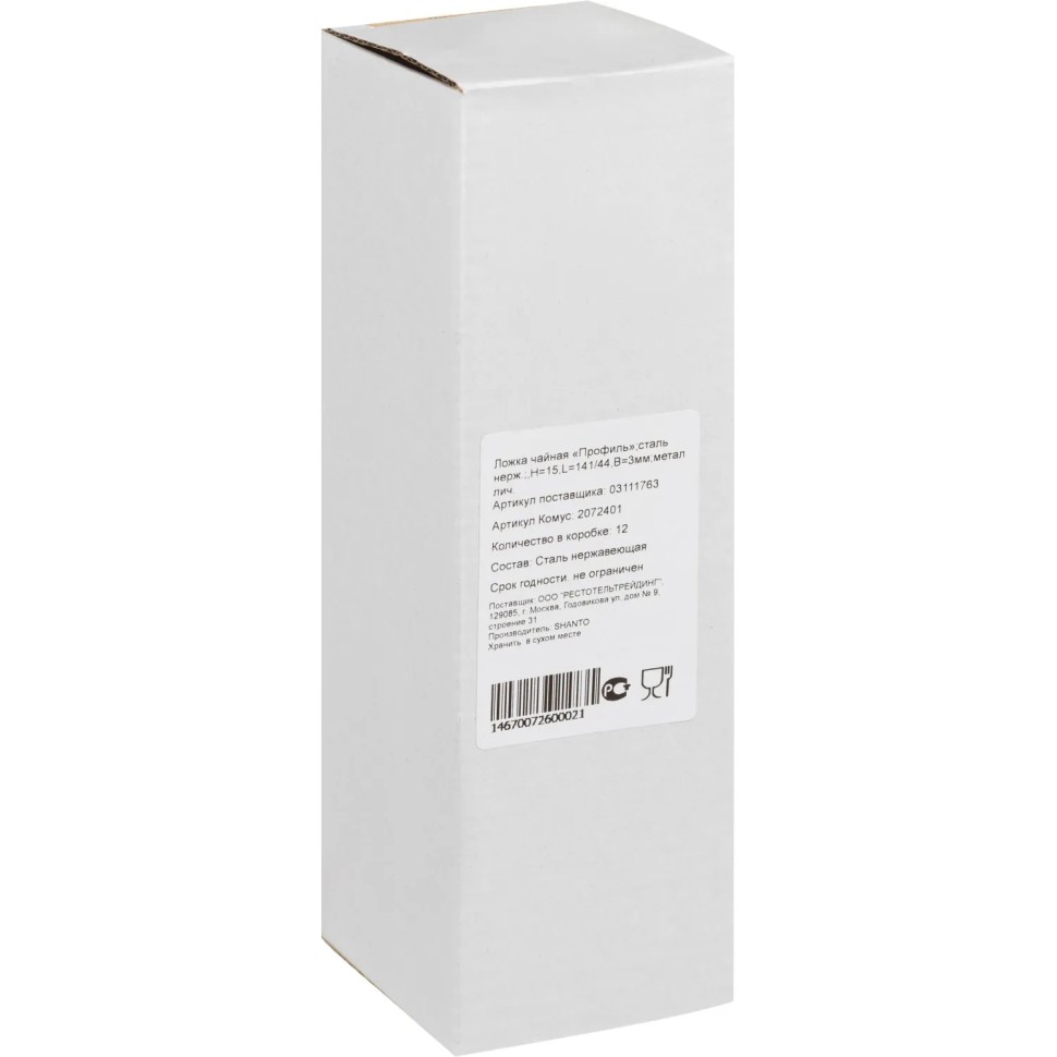 Ложка чайная &#039;Профиль&#039;;сталь нерж.;,L=141/44,B=3мм;металлич. 12шт/уп