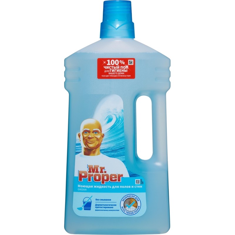 Средство для мытья пола и стен MR PROPER Океан, 1л
