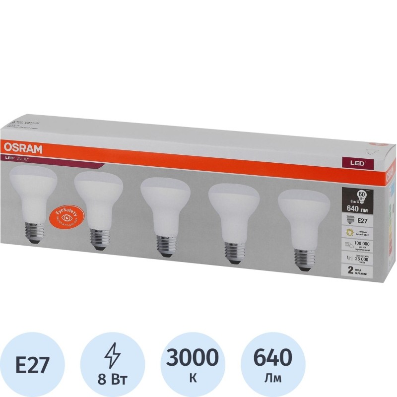 Лампа светодиодная OSRAM LVR60 8SW/830 230V E27 (5 шт/уп) 584037