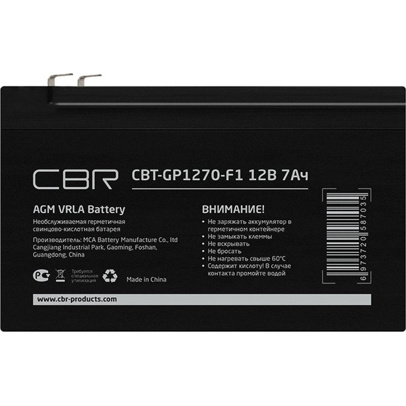 Батарея для ИБП CBR 12В/7Ач, клеммы F1(CBT-GP1270-F1)
