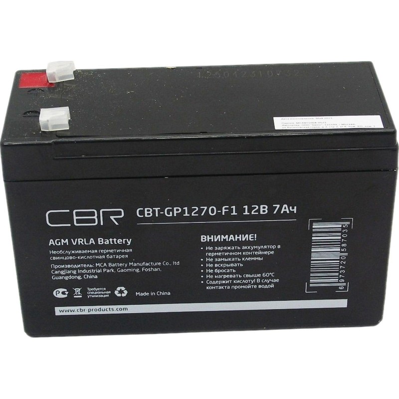 Батарея для ИБП CBR 12В/7Ач, клеммы F1(CBT-GP1270-F1)