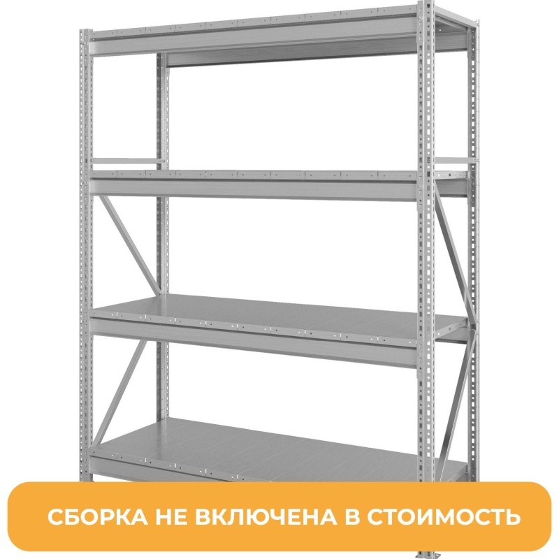 Стеллаж (1002693) металлический MS Pro 200/150x60/4 полки без сборки