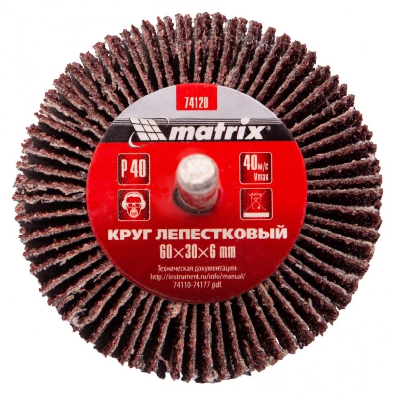 Круг лепестковый MATRIX для дрели d60х30х6мм, P40 (74120)