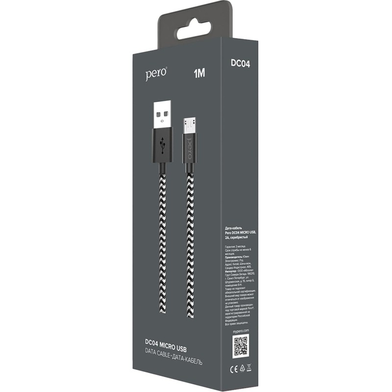 Кабель USB PERO DC-04 micro-USB, 2,5А, 1м, Silver-black