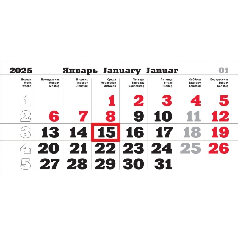 Календарь настен 3-х бл,2025,ПРЕМ ТРИО Госуд.символика,офс,340х840,1225005