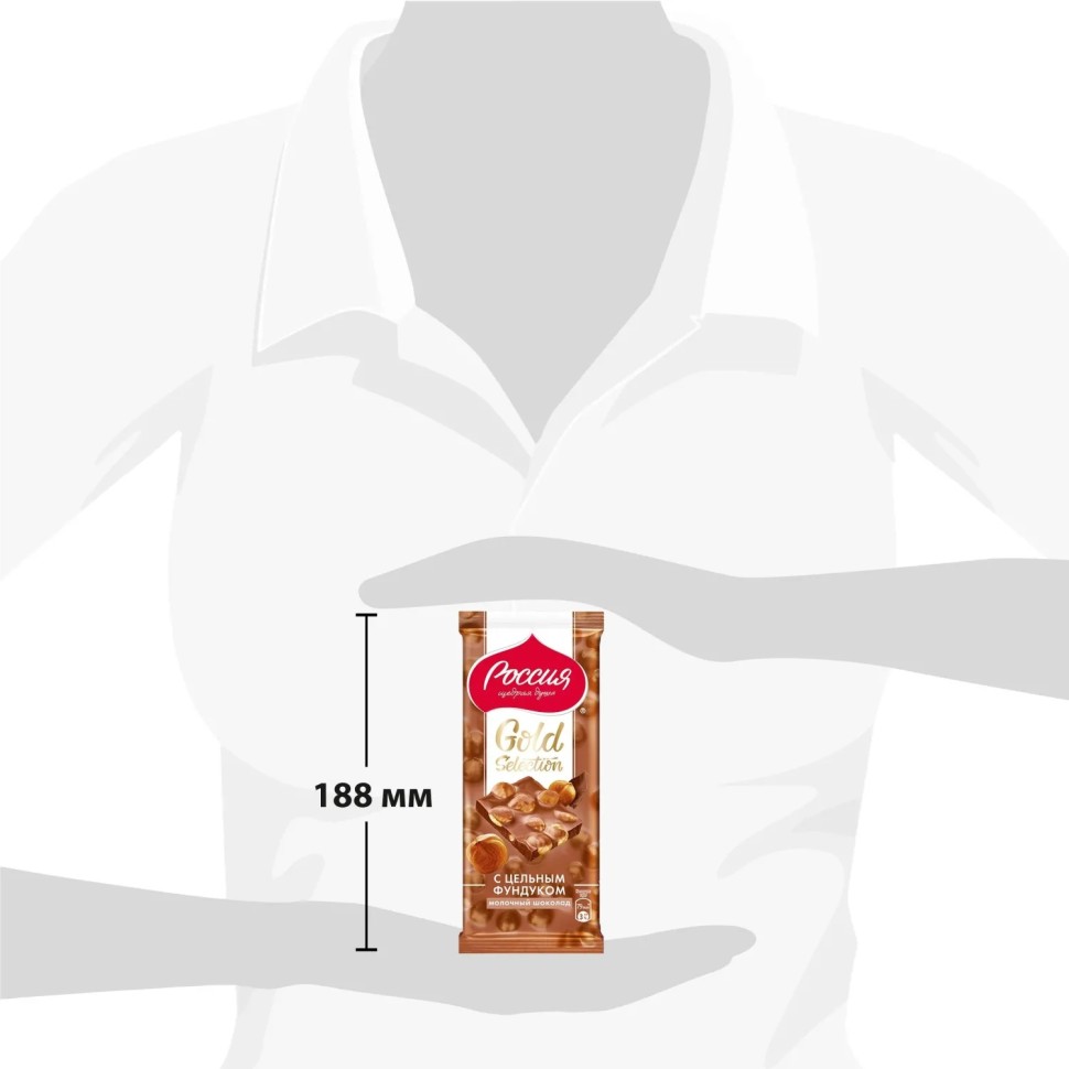 Шоколад молочный Россия-щедрая душа Gold Selection с фундуком, 85г