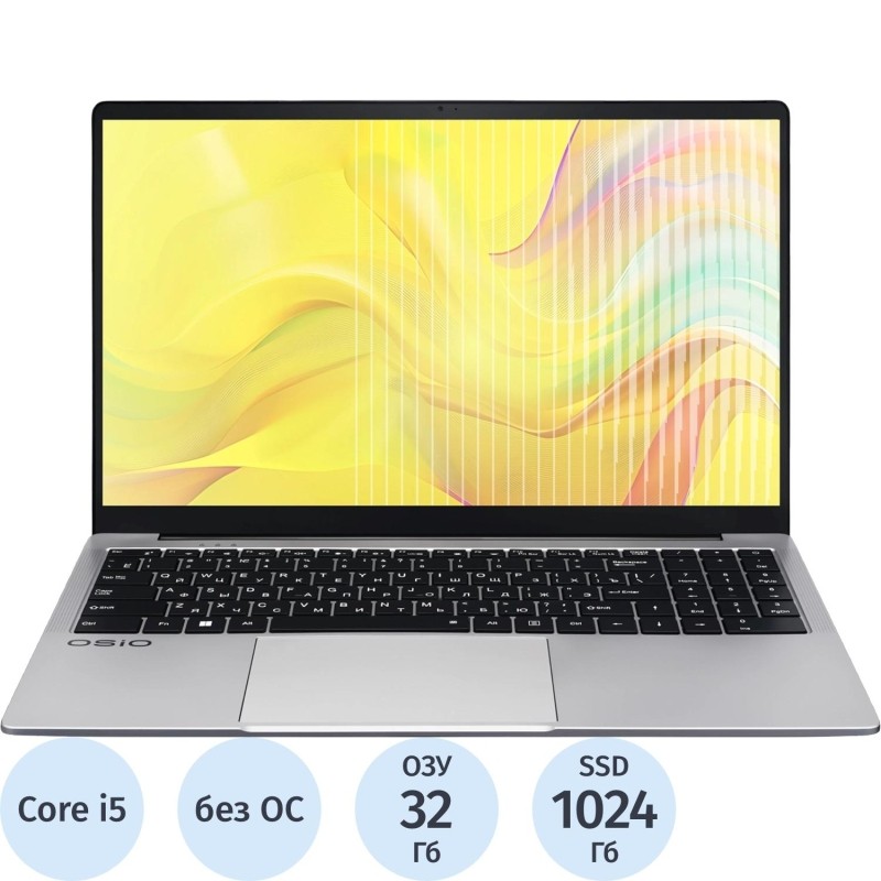 Ноутбук Osio FocusLine F150i-025(F150I-025)i5 1235U/32Gb/1Tb SSD/15.6/noOS