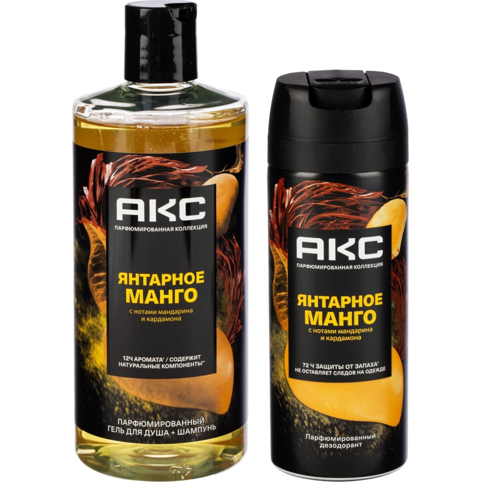Подарочный набор Акс Янтарное манго мужской гель для душа и дезодорант
