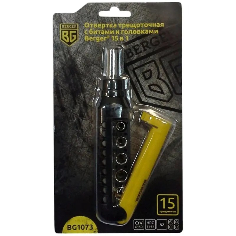 Отвертка трещоточная Набор 15 в 1 с битами 15 предметов BERGER BG1073