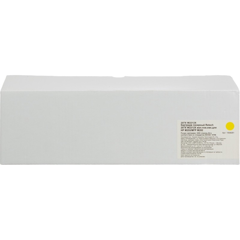Картридж лазерный Retech 207X W2212X жел.пов.емк.для HP M255/MFP M282