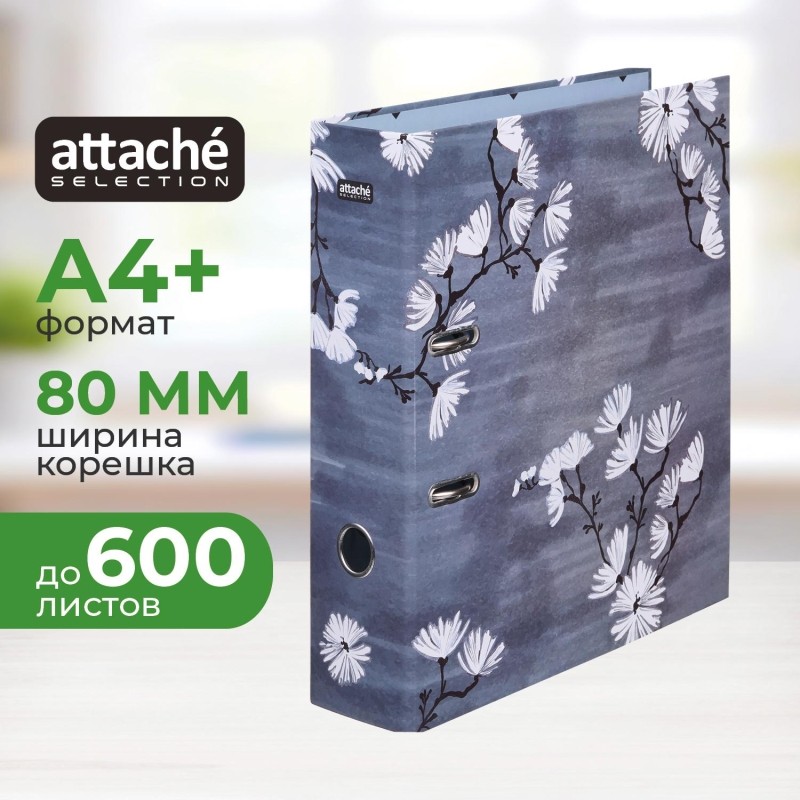 Папка-регистратор А4, 80мм, Attache Selection Япон. Сад 1,лам. бум/лам. бум
