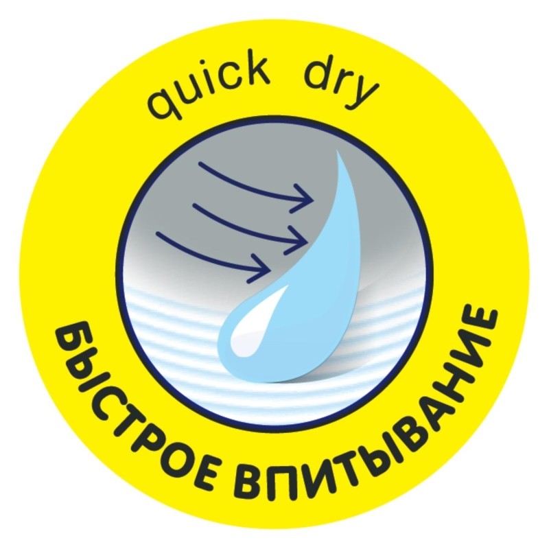 Подгузники - трусики Junior, 40 шт./уп., вес 11-18 кг