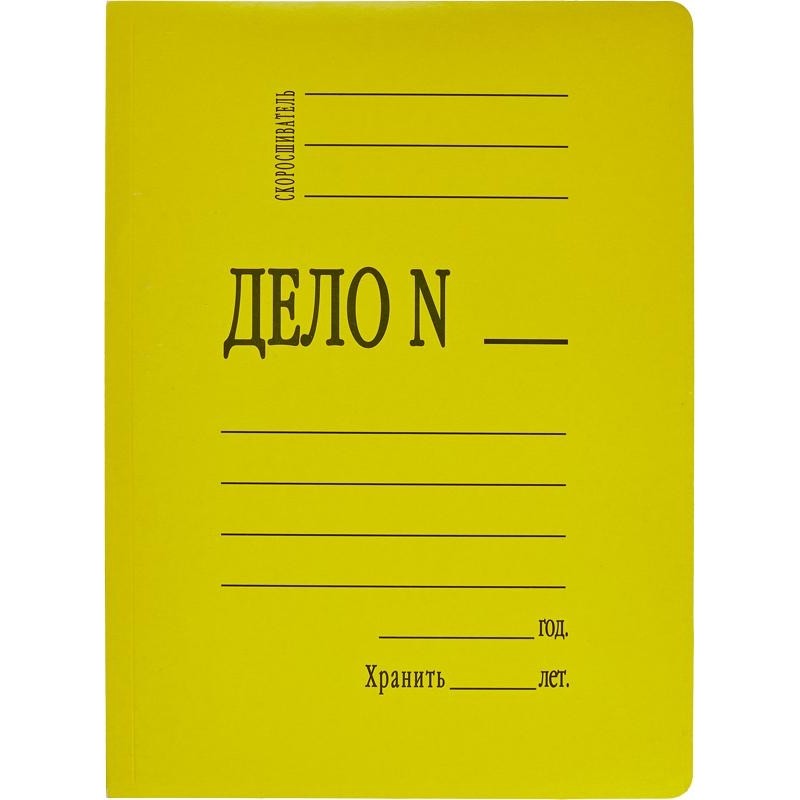 Скоросшиватель картон. мел  360 г/м.,желтый
