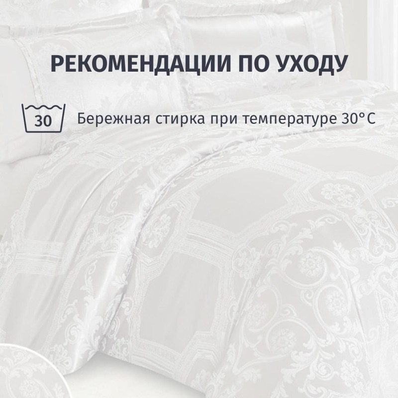 Постельное белье евро(нав.50х70-2шт,70х70-2шт) Satin Jacquard31/220-SG