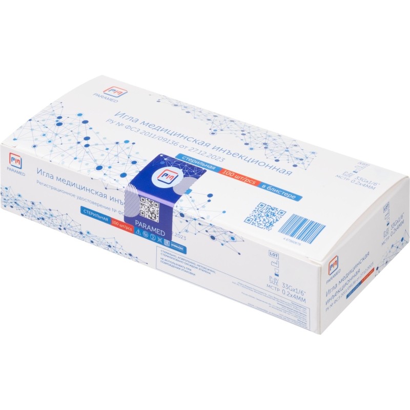 Игла инъекционная (для мезотерапии) 33G (0,2x4мм) Paramed 100 шт/уп